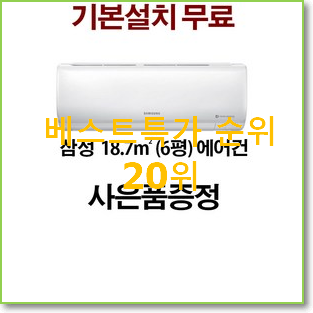  인기짱 ar07t9170hc 제품 추천이라구요