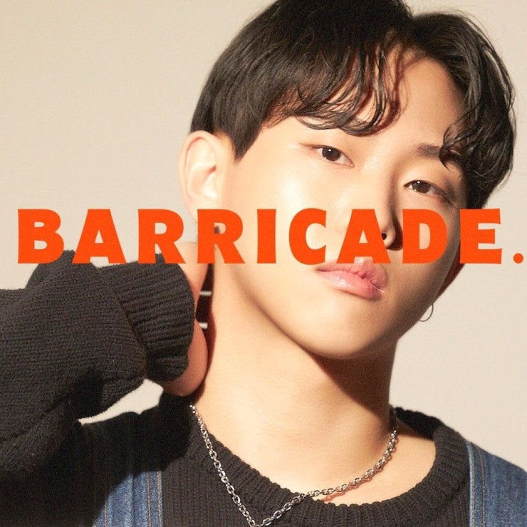 L.ocean(로션) - Barricade [노래가사, 듣기, Audio]