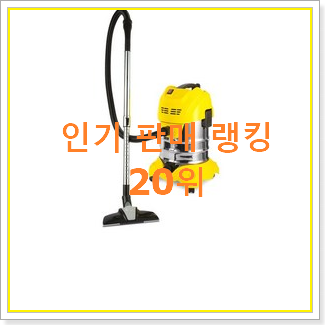  품질보증 업소용청소기 물건 이건 사야합니다