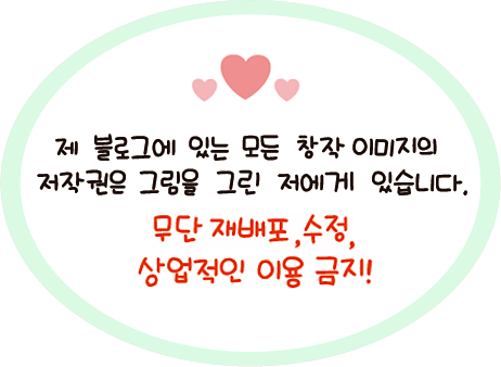 그리기 쉬운 너구리 손그림 강좌 : 네이버 블로그 그리기 쉬운 너구리 손그림 강좌 : 네이버 블로그