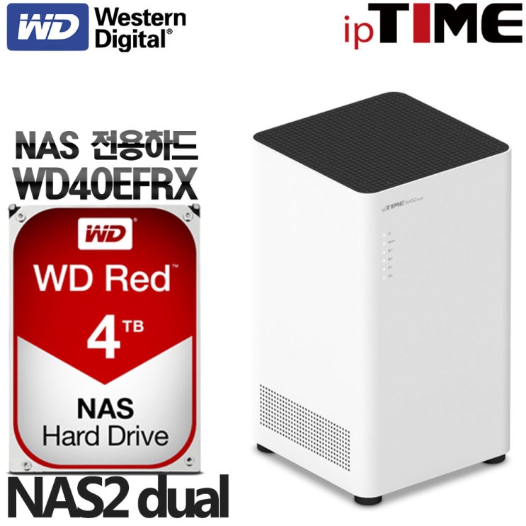 인기 많은 IPTIME NAS2dual 가정용NAS 서버 스트리밍 웹서버, NAS2DUAL + WD RED 4TB NAS (WD40EFRX) 나스전용하드장착 좋아요