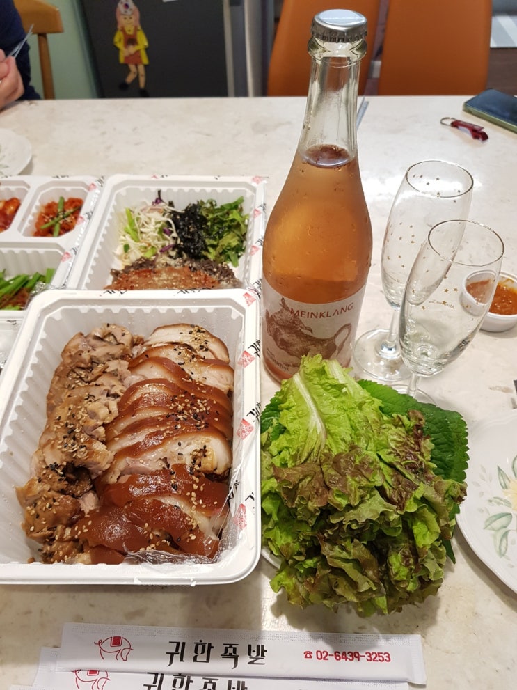  귀한족발(왕십리점)과 마인클랑 물아착(Meinklang Mulatschak) 내추럴와인