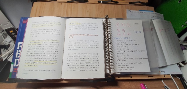  6월 1일 미라클 모닝 - 온라인 창업 마스터와 함께