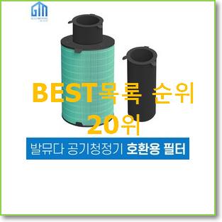  신뢰가는 발뮤다 특가 판매