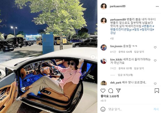 여배우 진아림 갑질과 조폭, 협박죄 성립요건과 영업방해죄(고깃집 모녀) 여배우 진아림 갑질과 조폭, 협박죄 성립요건과 영업방해죄(고깃집 모녀)