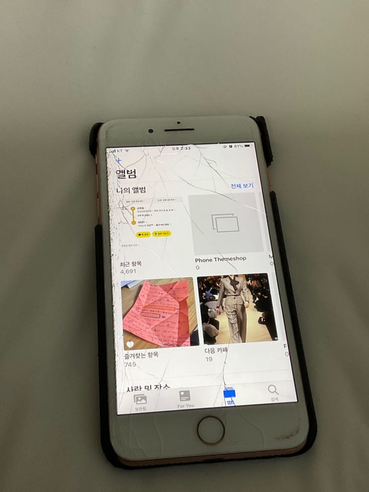  0601 오~ 유월 재밌네 .ㅋ