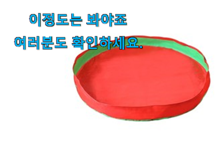 후기로대박난 삼진테크 김장 버무리 무봉제 사계절 김장매트 목록 선물하기에도 좋은듯 해요 후기로대박난 삼진테크 김장 버무리 무봉제 사계절 김장매트 목록 선물하기에도 좋은듯 해요
