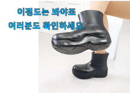 인기좋은 주방 쿠션 신발 제품 맘에드네요. 인기좋은 주방 쿠션 신발 제품 맘에드네요.