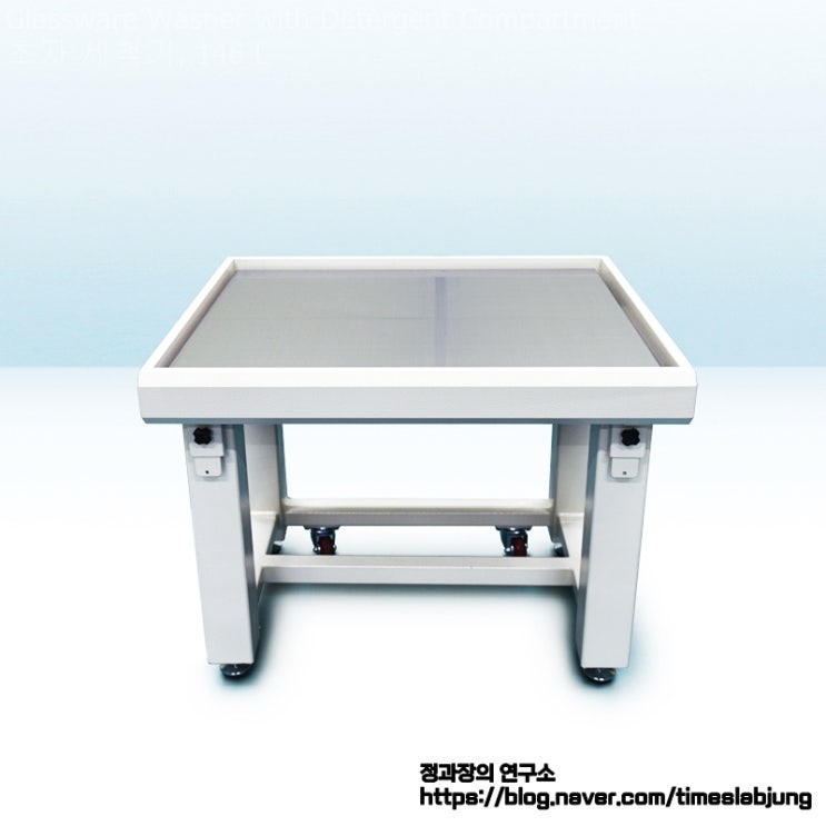 무진동 테이블 / Vibration Isolation Table