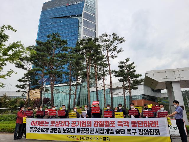 [석유시장 동향] 주유소 사장님들 알뜰주유소에 골머리 앓는 이유