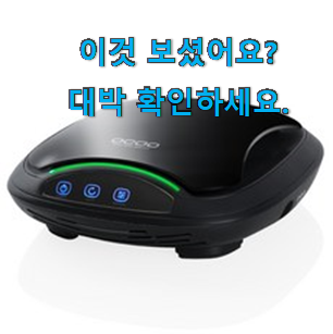  강력추천 차량용 공기청정기 구매목록 너무 좋네요