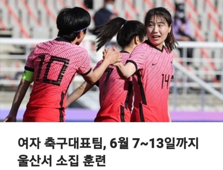  6월 1일 화요일ㆍ간추린 뉴스