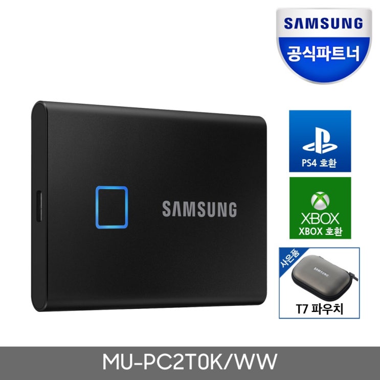 최근 인기있는 삼성전자 포터블 외장SSD T7 터치 2TB, 블랙 추천합니다 최근 인기있는 삼성전자 포터블 외장SSD T7 터치 2TB, 블랙 추천합니다