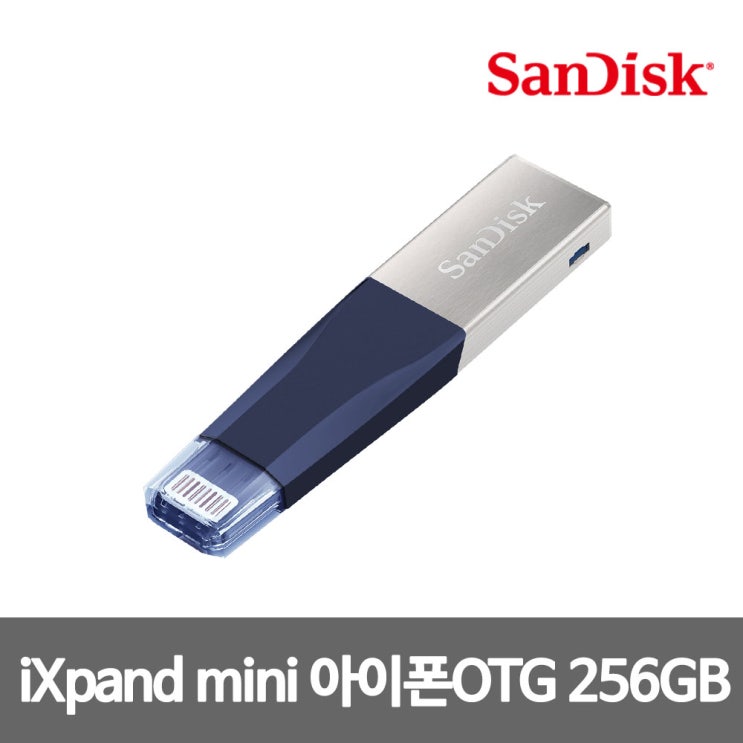 핵가성비 좋은 샌디스크 iXpand Mini 아이폰 OTG USB, 256GB 좋아요