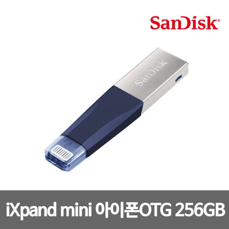 핵가성비 좋은 샌디스크 iXpand Mini 아이폰 OTG USB, 256GB 좋아요 핵가성비 좋은 샌디스크 iXpand Mini 아이폰 OTG USB, 256GB 좋아요