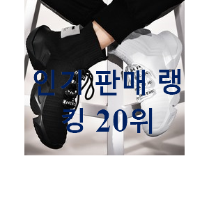흥미로운 mlb키즈운동화 목록 베스트 특가 TOP 20위 흥미로운 mlb키즈운동화 목록 베스트 특가 TOP 20위