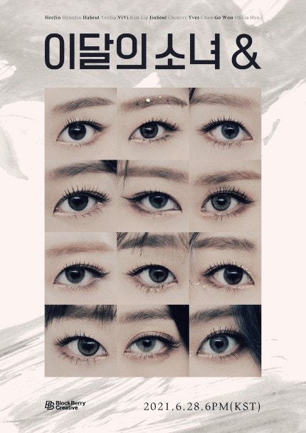 이달의소녀 하슬 복귀 1년 6개월만 완전체 컴백