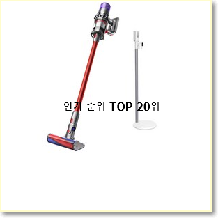  할인 핸디형청소기 목록 인기 핫딜 TOP 20위