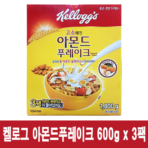 선택고민 해결 켈로그 아몬드 푸레이크, 3개, 600g ···