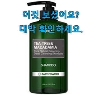  --------------------------- Microsoft Excel --------------------------- [쿤달 샴푸 베이비파우더] 에 대한 검색을 완료하였