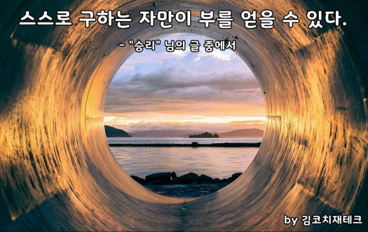  부거사이 [부동산 뉴스와 블로그] 6월 2일(수)