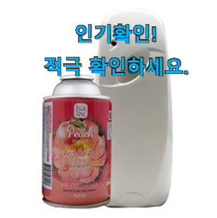  콕 찝어알려드림 화장실 방향제 자동분사기 벽걸이 구매 이건 사야돼!