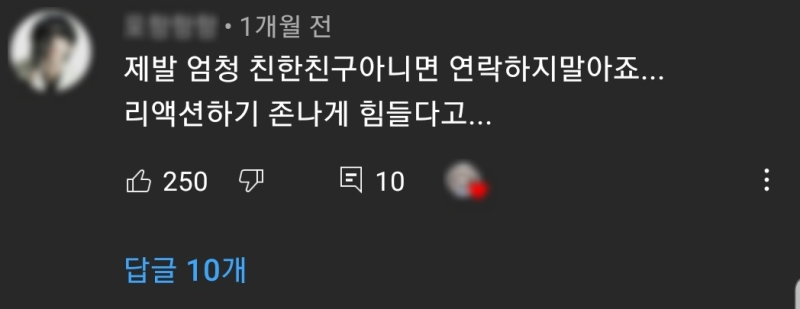 [Mbti] 인팁(Intp) 댓글(밈) 짤 모음 - (2) : 네이버 블로그