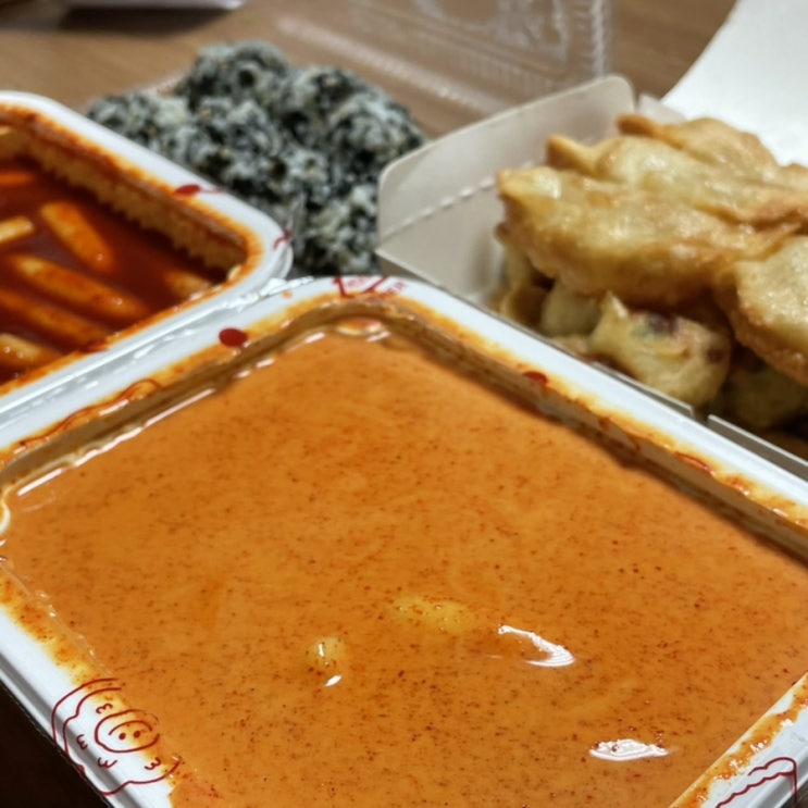  신떡 로제를 먹으세요