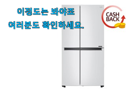 선물하고픈 lg 냉장고 아이템 무조건 살 수밖에없어요 선물하고픈 lg 냉장고 아이템 무조건 살 수밖에없어요