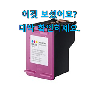 꼭 써봐야하는 삼성 프린터 잉크 구매 남편이 좋아하네요