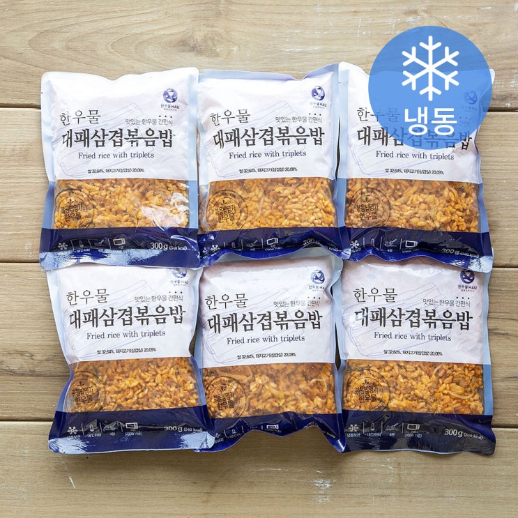 요즘 인기있는 한우물 대패삼겹 볶음밥 (냉동), 300g, 6개 ···