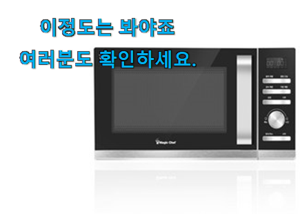 센스있는 sk전자레인지25리터 good 목록 남편이 좋아하네요 센스있는 sk전자레인지25리터 good 목록 남편이 좋아하네요