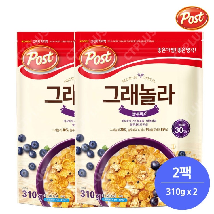 후기가 좋은 포스트 그래놀라 블루베리 시리얼, 310g, 2개 추천해요 후기가 좋은 포스트 그래놀라 블루베리 시리얼, 310g, 2개 추천해요