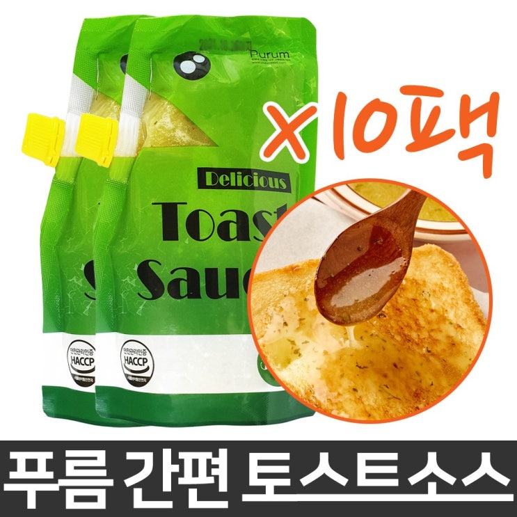 인지도 있는 푸름 길거리 마약 토스트 샌드위치 소스 햄버거 식빵 바게트 만들기 셀프 홈메이드 레시피 비법 아이들 간편 간식 야식 시럽 잼 마요네즈 소스 10팩 ··· 인지도 있는 푸름 길거리 마약 토스트 샌드위치 소스 햄버거 식빵 바게트 만들기 셀프 홈메이드 레시피 비법 아이들 간편 간식 야식 시럽 잼 마요네즈 소스 10팩 ···