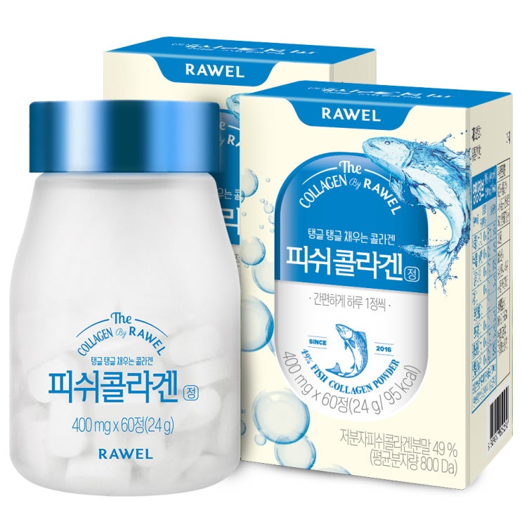인기 급상승인 로엘 피쉬콜라겐정, 60정, 2개 추천합니다 인기 급상승인 로엘 피쉬콜라겐정, 60정, 2개 추천합니다