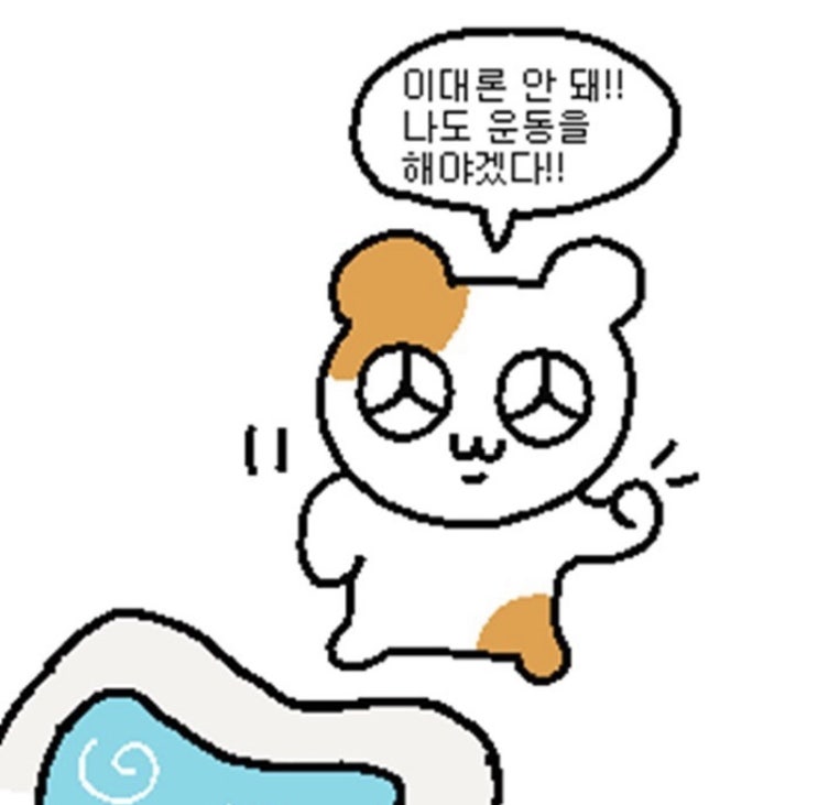  6월 2일 일기 #오늘일기