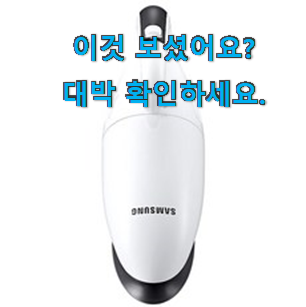  할인 핸디형 무선청소기 인기목록 이건 사야합니다
