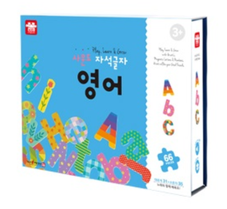 인기 많은 아리아띠 사운드 자석글자 영어, 알파벳 대문자31조각 + 소문자35조각 추천해요 인기 많은 아리아띠 사운드 자석글자 영어, 알파벳 대문자31조각 + 소문자35조각 추천해요