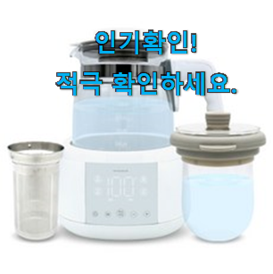  요즘유행 윈크라우드 분유포트 아이템목록 참 만족스럽습니다.