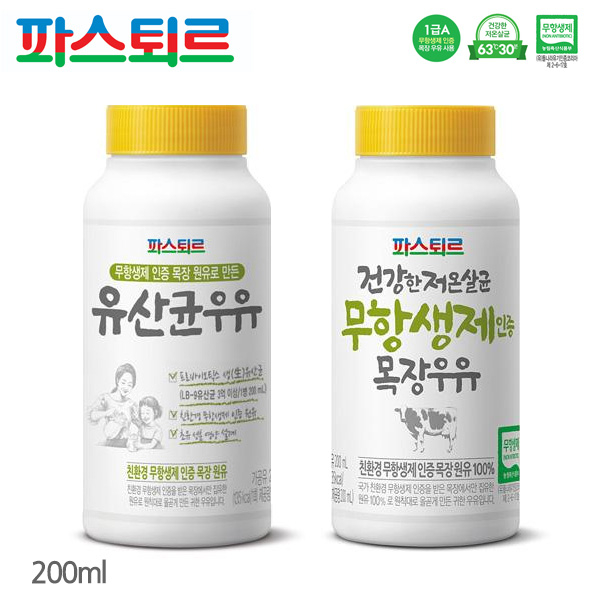 최근 많이 팔린 파스퇴르 무항생제우유200ml (냉장) 2종택1X5개, 1개, 유산균우유200mlX5 ···