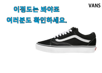 너무 사고싶은 반스 물건 요즘 이거 없이는 못살겠어요 진심 너무 사고싶은 반스 물건 요즘 이거 없이는 못살겠어요 진심