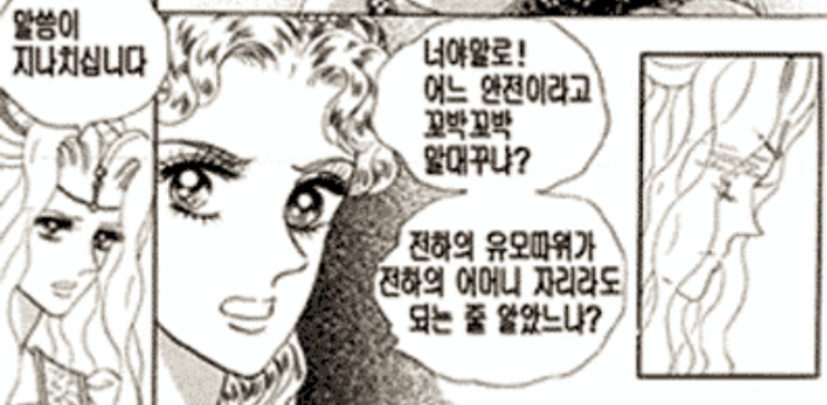 라미라멸망탐구생활3. 라미라의 내궁은 누가 다스리는가? 내궁관리자의 부재 라미라멸망탐구생활3. 라미라의 내궁은 누가 다스리는가? 내궁관리자의 부재