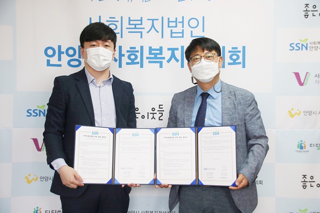  [케어노트] 사회복지협의회와의 업무협약 체결을 완료하였습니다.