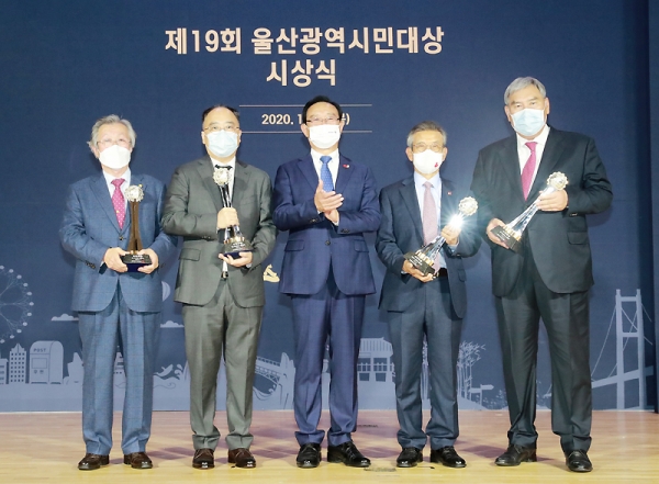  제20회 울산시민대상 후보자 추천 접수