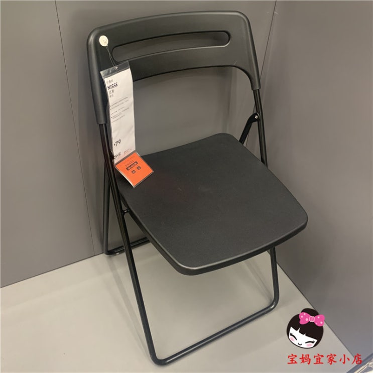 선호도 높은 글로벌멀티샵 사무의자 IKEA 이카니스 접의자 식탁의자 사무용의자 멀티, 블랙 추천해요 선호도 높은 글로벌멀티샵 사무의자 IKEA 이카니스 접의자 식탁의자 사무용의자 멀티, 블랙 추천해요