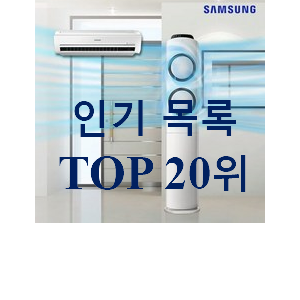 행복한선택 시스템에어컨 상품 맘에 듭니다. 행복한선택 시스템에어컨 상품 맘에 듭니다.