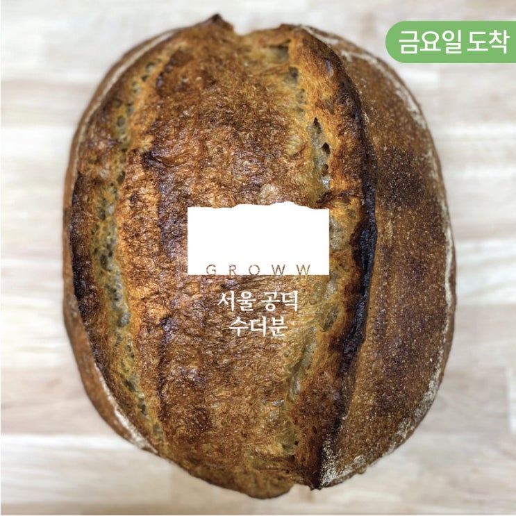 가성비 좋은 속이 편한 우리밀 사워도우 천연발효 식사 빵 (플레인/통밀100%), 플레인 추천합니다 가성비 좋은 속이 편한 우리밀 사워도우 천연발효 식사 빵 (플레인/통밀100%), 플레인 추천합니다