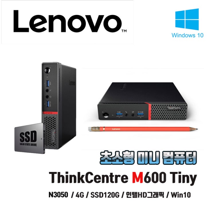 후기가 좋은 레노버 초소형 컴퓨터 M600 Tiny N3700 4G SSD 윈10 사무용 인강용 중고 초슬림 PC 본체, 2. N3050/4G/SSD240G/윈10, 신품 24인치 후기가 좋은 레노버 초소형 컴퓨터 M600 Tiny N3700 4G SSD 윈10 사무용 인강용 중고 초슬림 PC 본체, 2. N3050/4G/SSD240G/윈10, 신품 24인치
