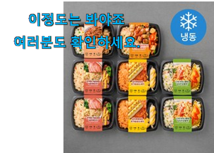 선물같은 아침 식사대용 도시락 아이템 요즘 이거 없이는 못살겠어요 진심 선물같은 아침 식사대용 도시락 아이템 요즘 이거 없이는 못살겠어요 진심