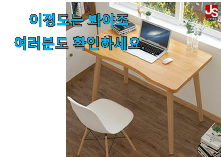 실속있는 1인용 책상의자 세트 추천목록 추천합니다. 실속있는 1인용 책상의자 세트 추천목록 추천합니다.
